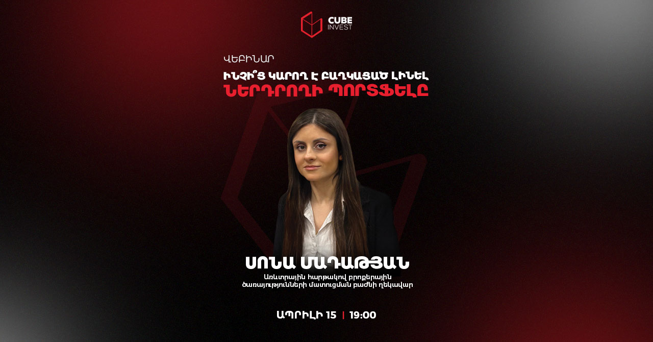 What are the components of a successful investment portfolio?